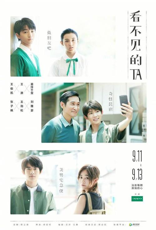 信阳东双河高中毕业证照片
